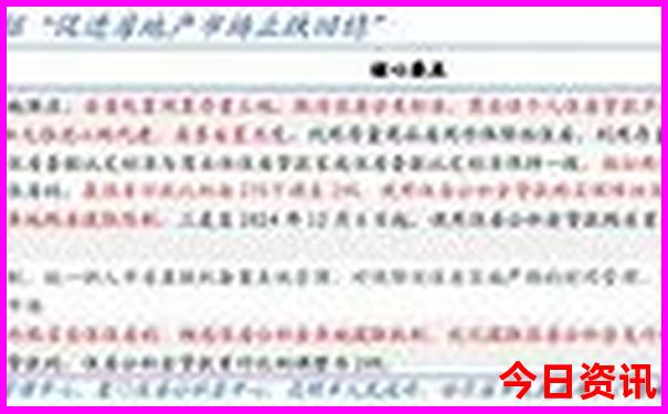 北京旅游最佳攻略